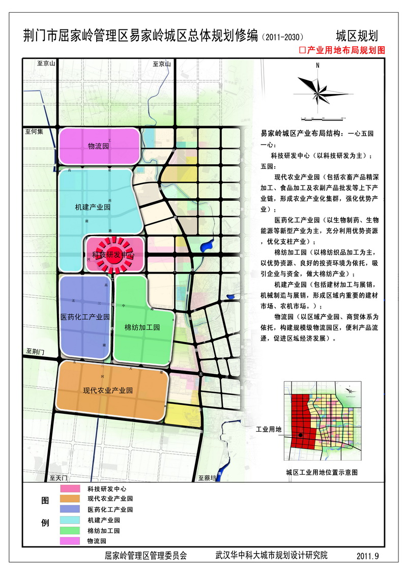 ��ͼ31 ������ҵ�õز��ֹ滮ͼ.jpg