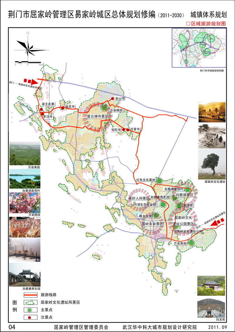 ��ͼ15 �������ι滮ͼ.jpg