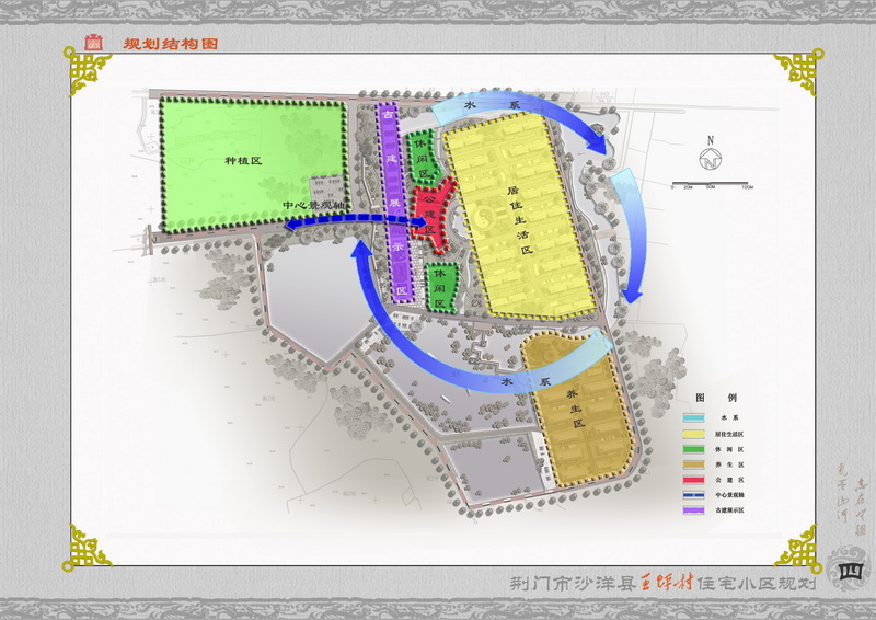 �� �滮�ṹͼ4.jpg