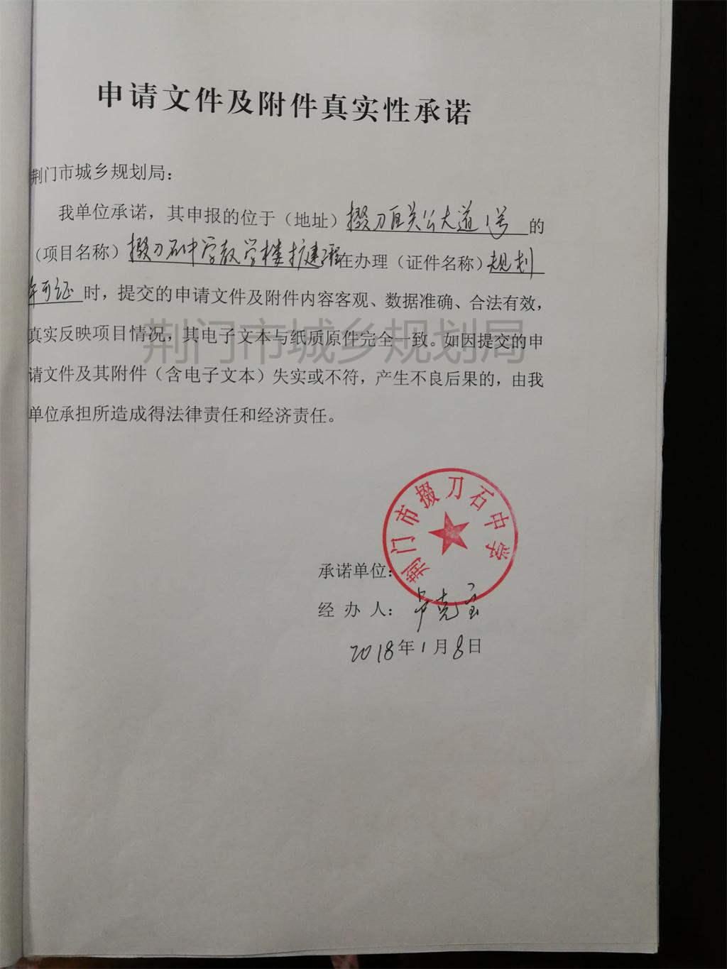 1.17 �޵�ʯ��ѧ��ѧ¥�����������ó�ŵ��_��ͼ��.jpg